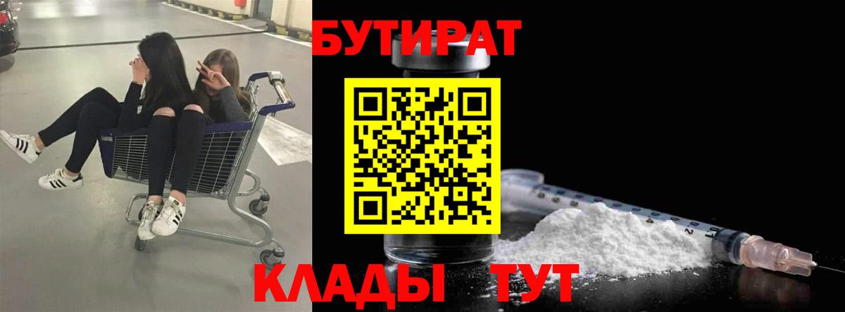Лсд 25  МАРИХУАНА  ГАШ  Героин  Cocaine  Мефедрон  Кетамин  Гашиш  Вход с VPN  Бугуруслан  Меф  