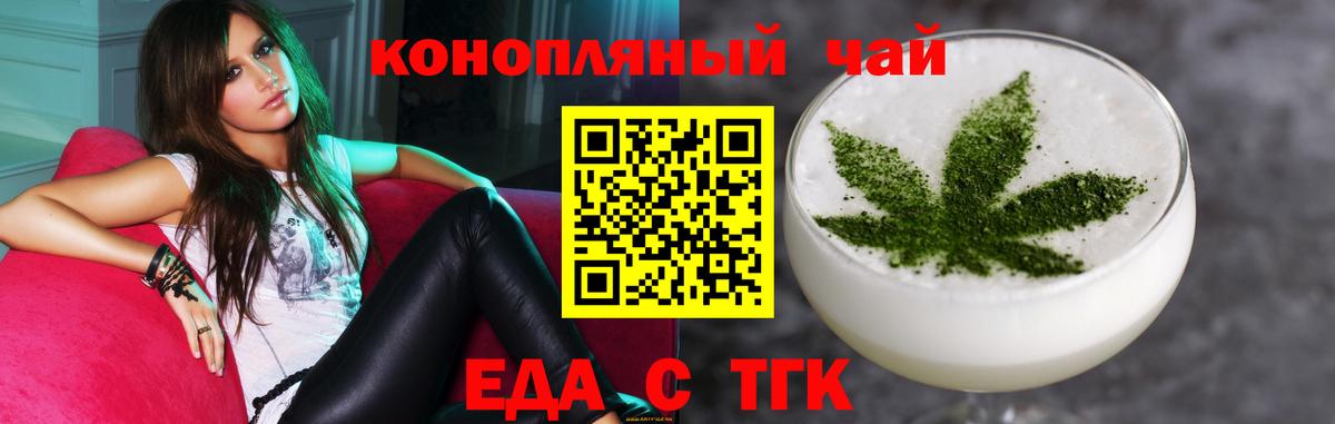 Cannafood марихуана  Вход с VPN  Бугуруслан 