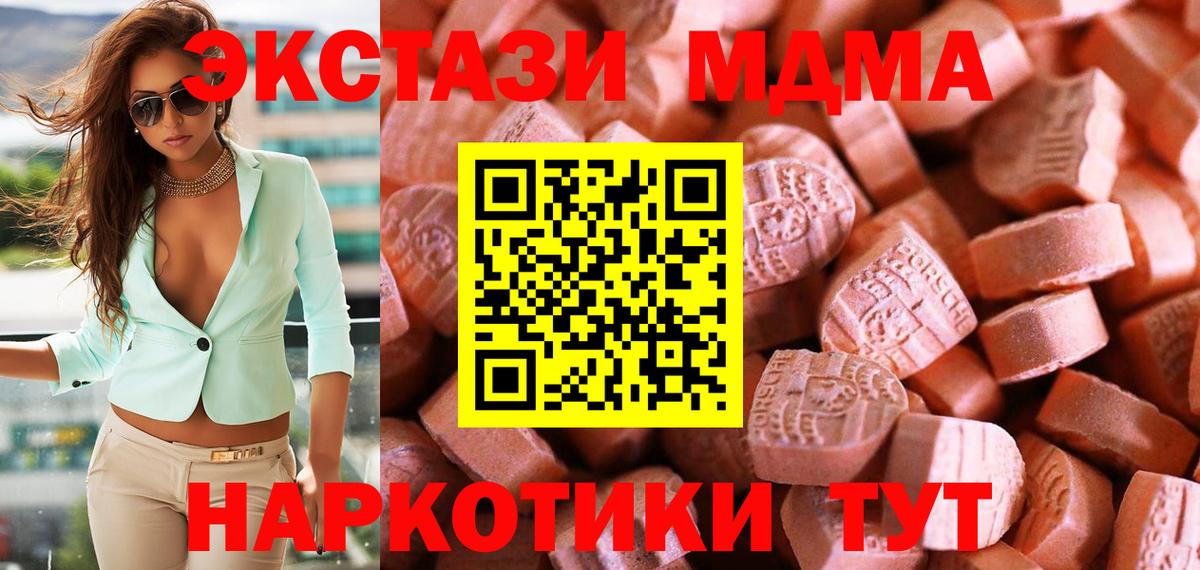 Ecstasy louis Vuitton Бугуруслан