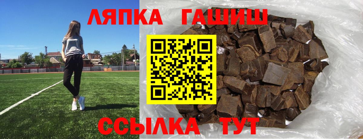Бугуруслан  Гашиш hashish  Вход с VPN 