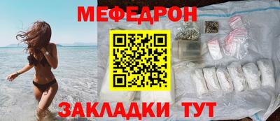 спайс Моздок