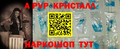 спайс Моздок
