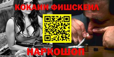 спайс Моздок