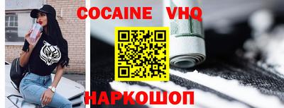 спайс Моздок