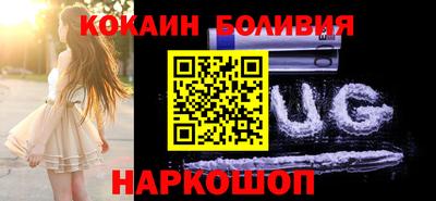 спайс Моздок