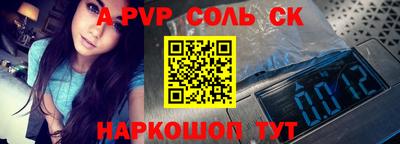 a pvp Можайск