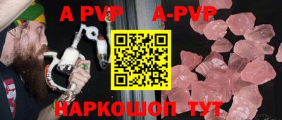a pvp Можайск