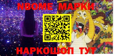 прущая мука Можга