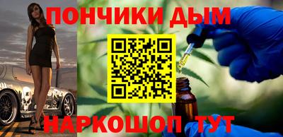 спайс Моздок