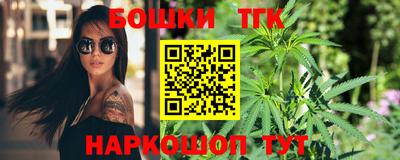 спайс Моздок