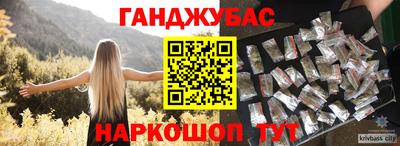 спайс Моздок