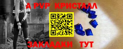 a pvp Можайск