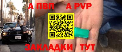 прущая мука Можга