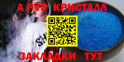прущая мука Можга
