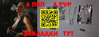 спайс Моздок