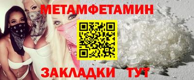 прущая мука Можга