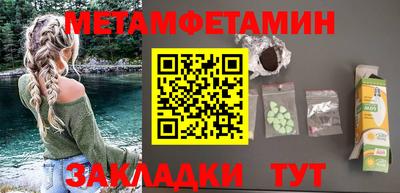 спайс Моздок