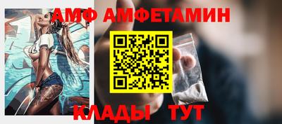 спайс Моздок