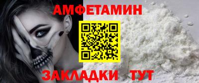 спайс Моздок