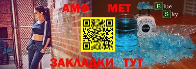 спайс Моздок
