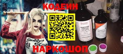 спайс Моздок