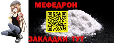 прущая мука Можга