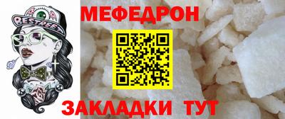 спайс Моздок