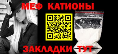 спайс Моздок