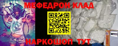 прущая мука Можга