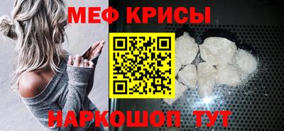 спайс Моздок