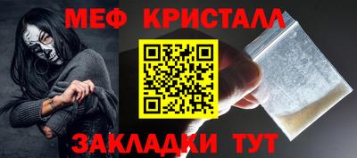 прущая мука Можга