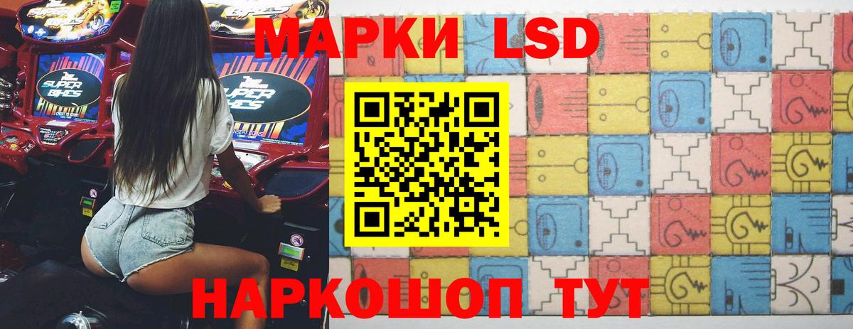 Лсд 25 экстази ecstasy Бугуруслан