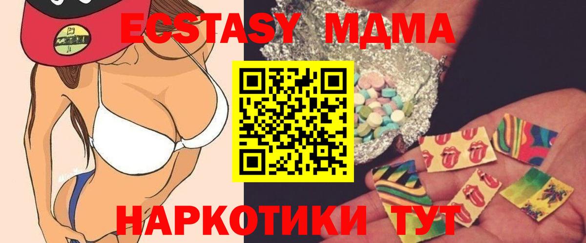 МДМА Molly Бугуруслан