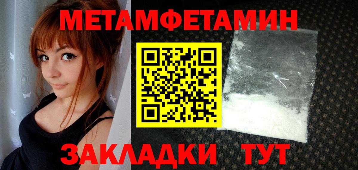 Бугуруслан  Метамфетамин мет  Метамфетамин мет  Вход с VPN 