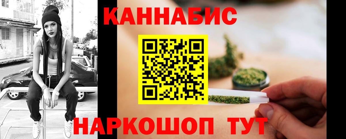 Конопля MAZAR  Вход с VPN  Шишки марихуана гибрид  Марихуана семена  Марихуана планчик  Бугуруслан 